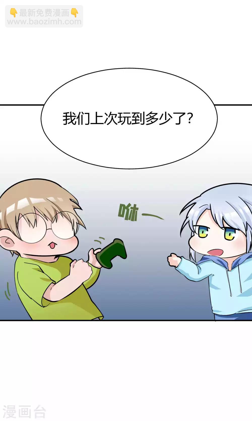 第46话10