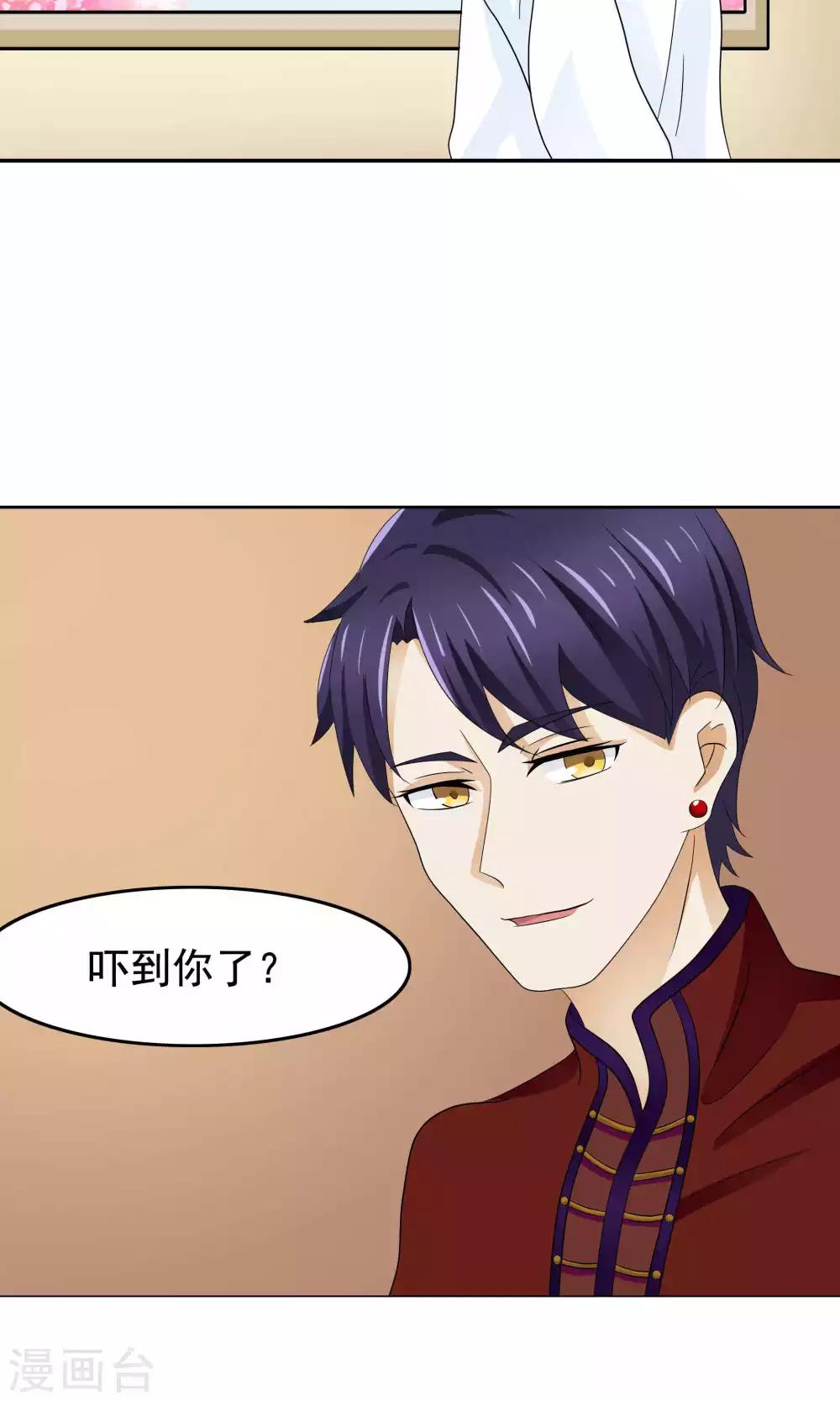第47话4