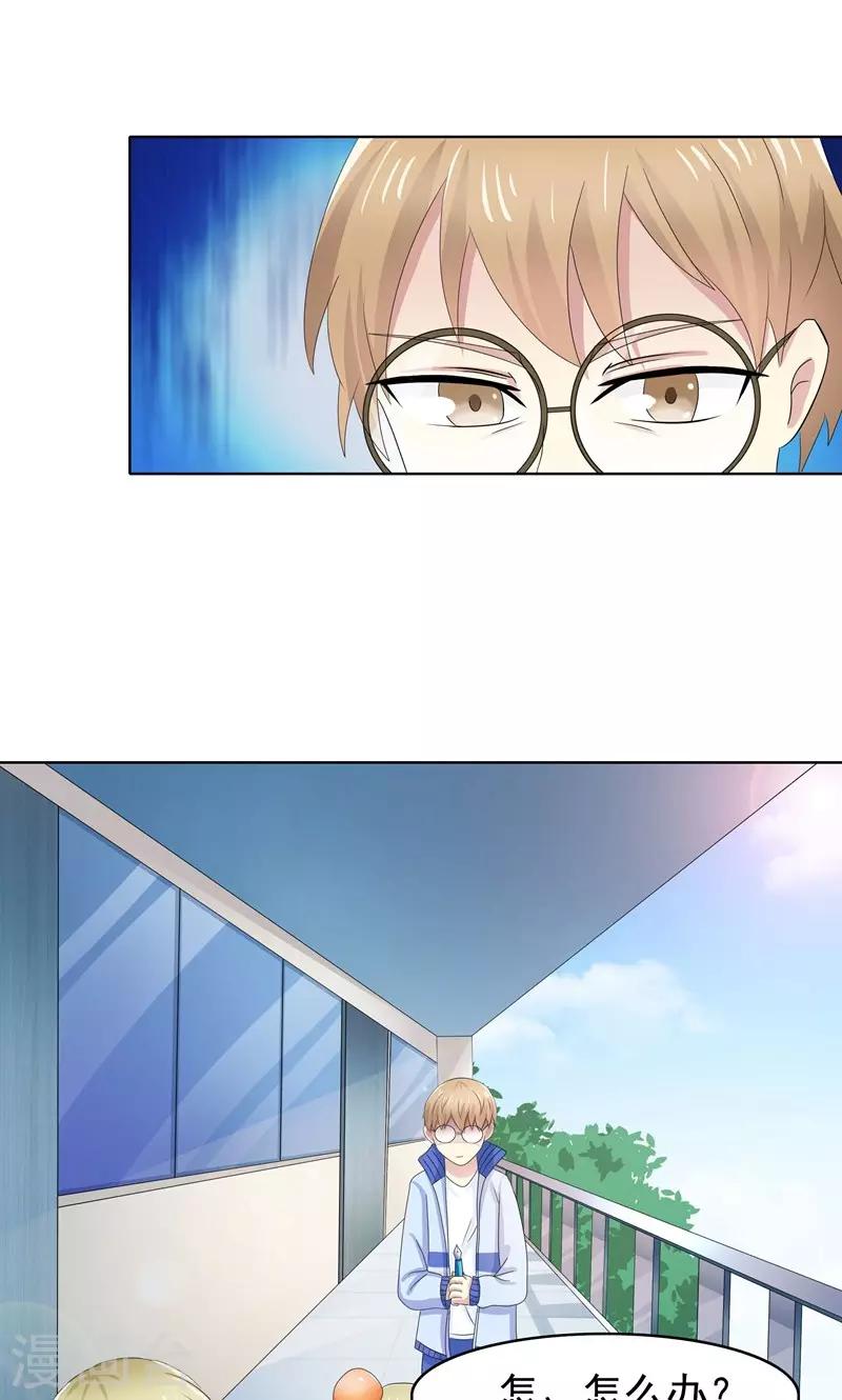 最终话3