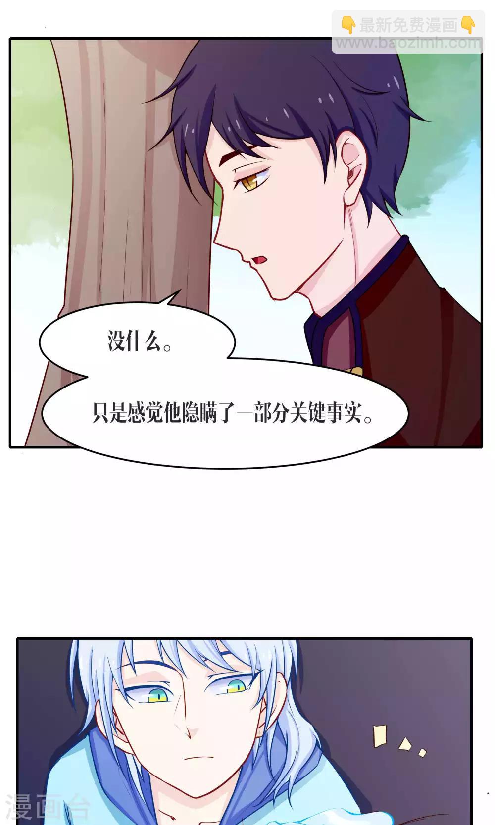 第39话23