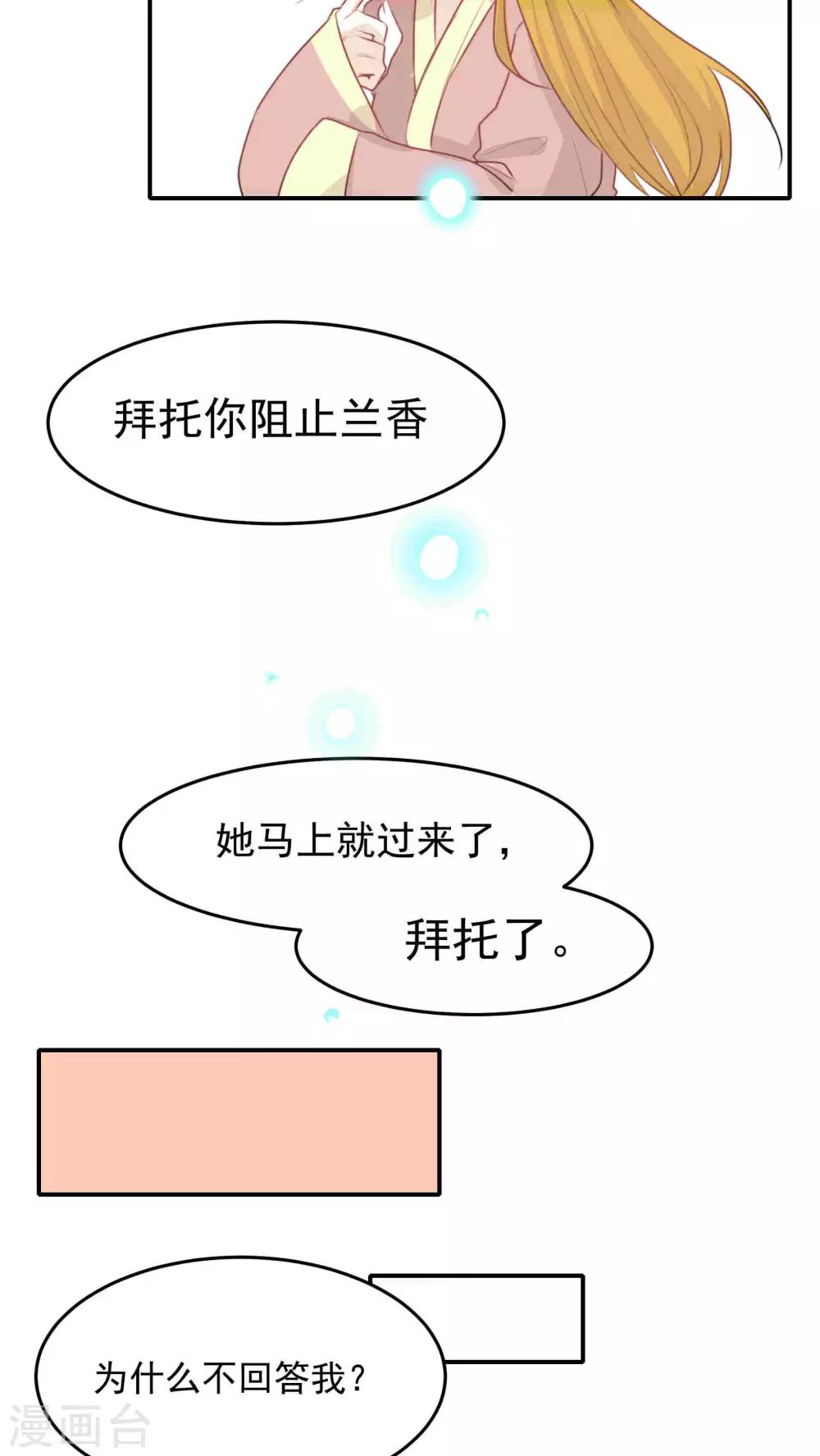 第32话11