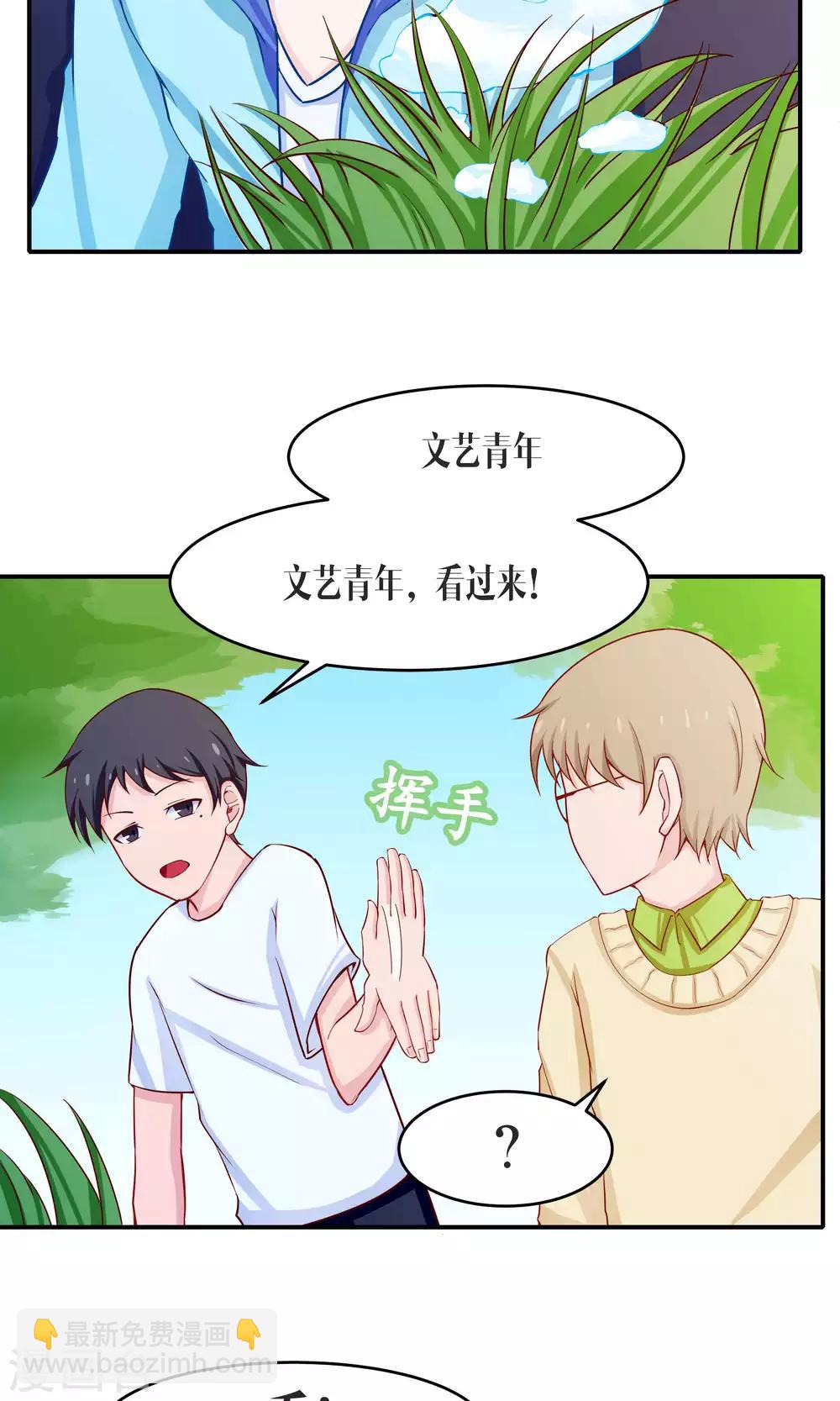 第39话24