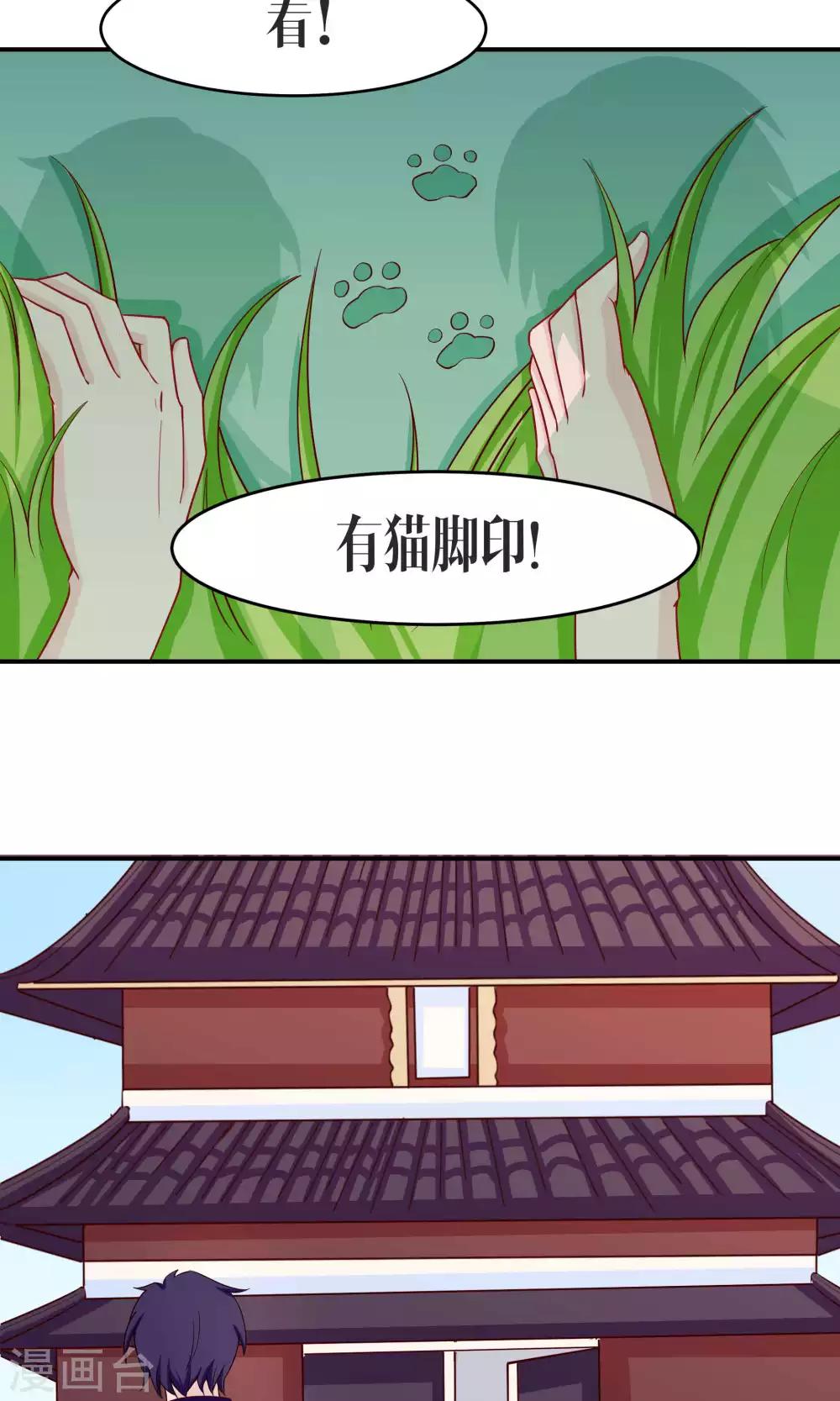 第39话25