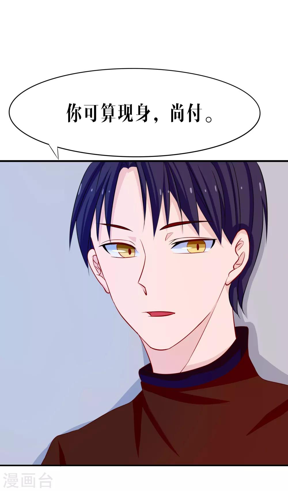 第40话18