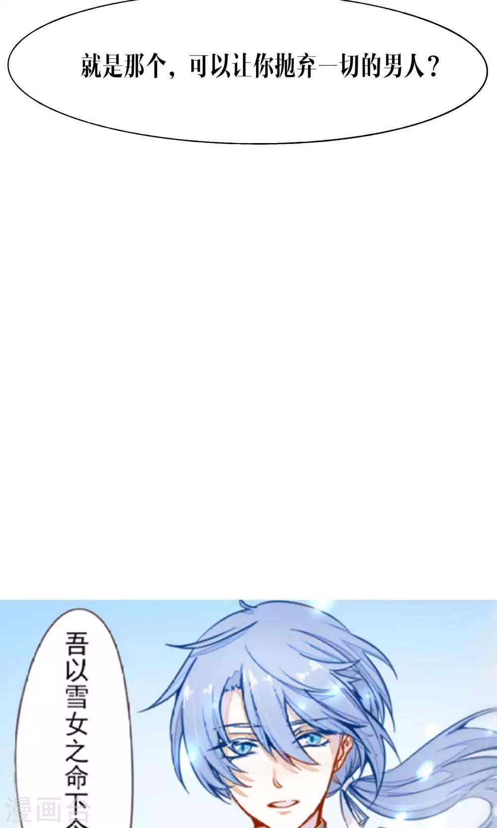 第42话36