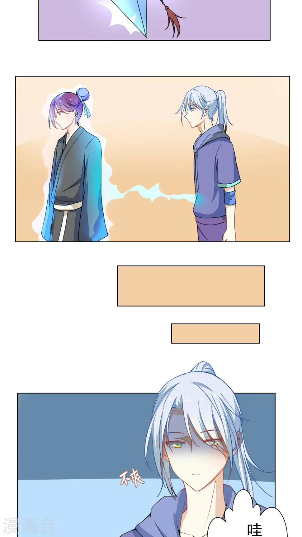 第28话9