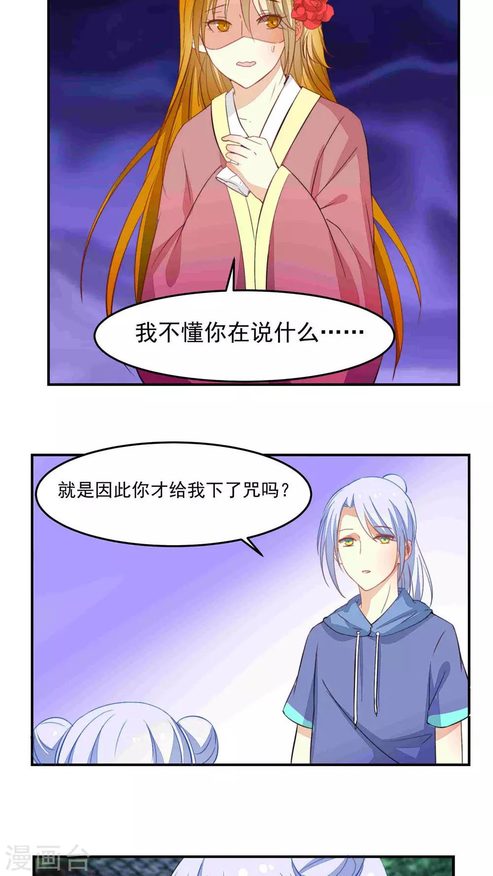 第31话17