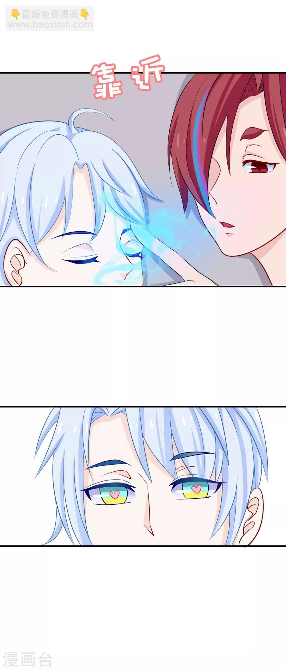 第40话23