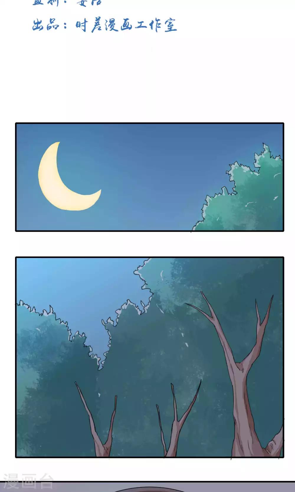 第35话1