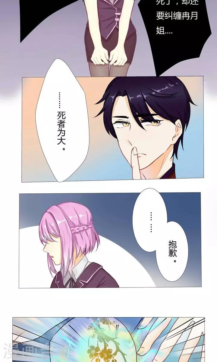 第7话5