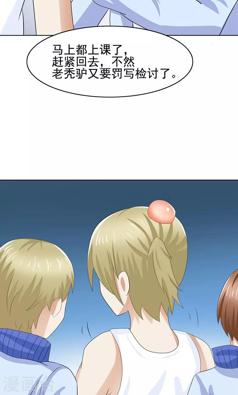 最终话5