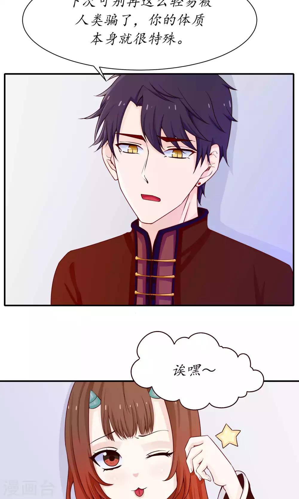 第36话14