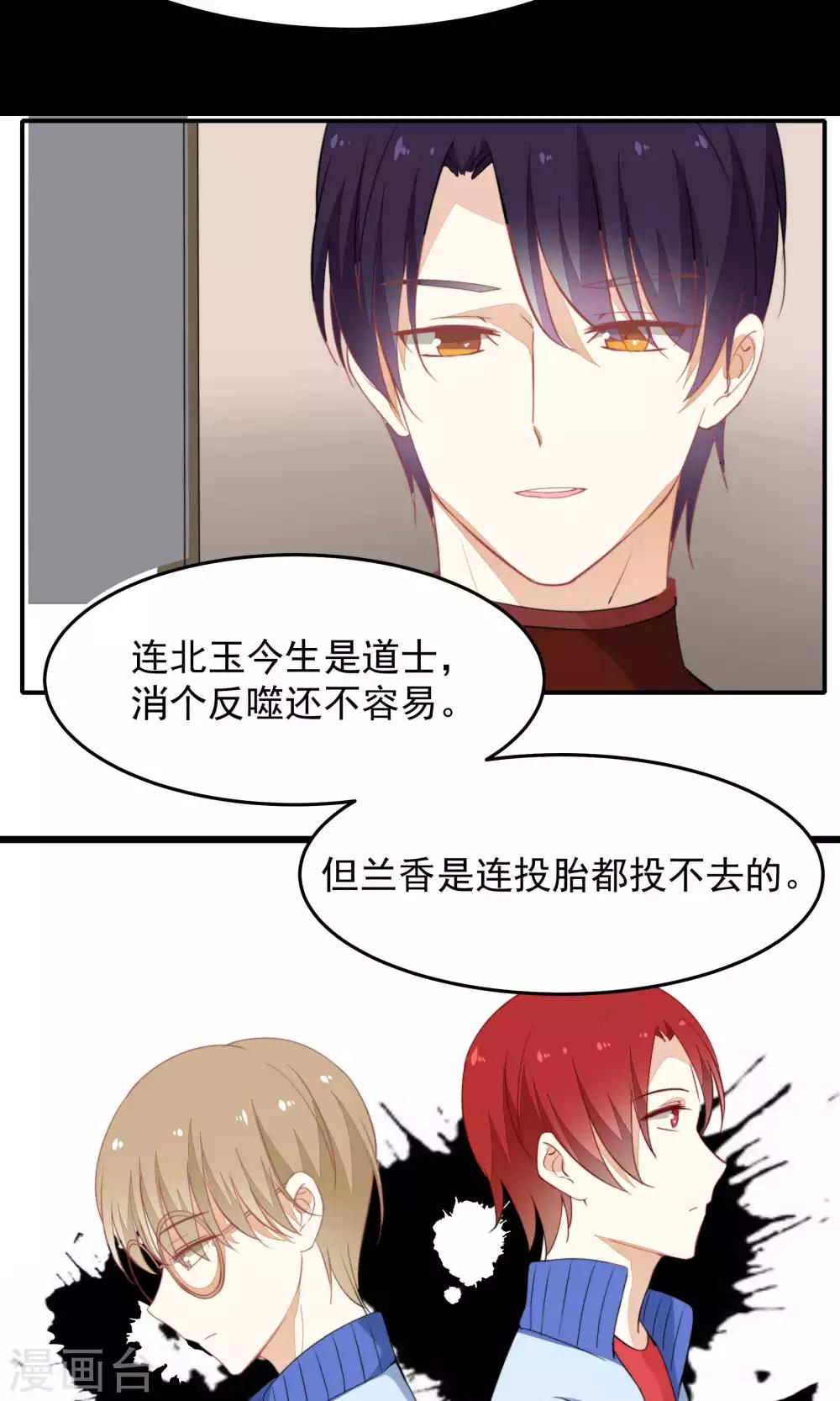 第34话9