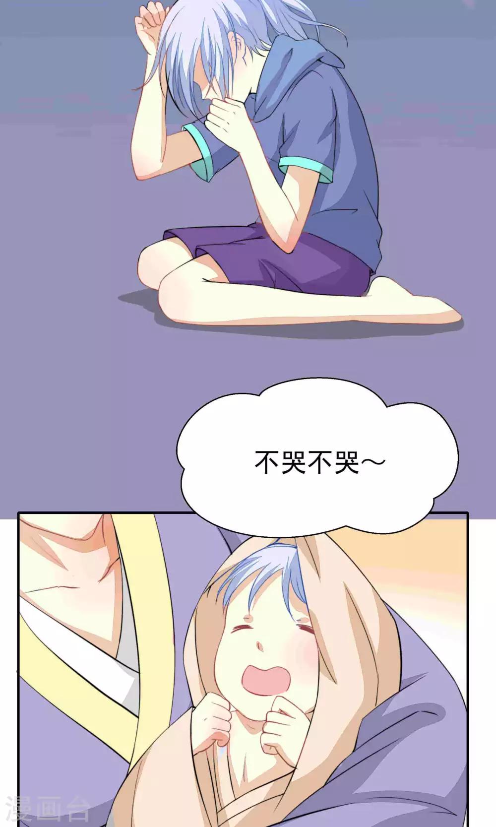第33话4