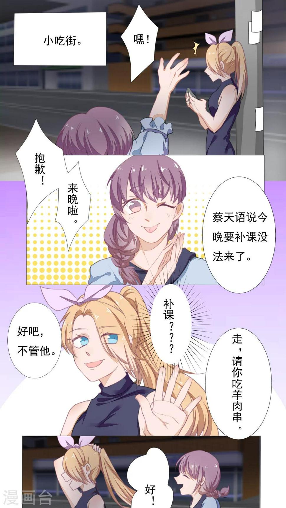 第16话0