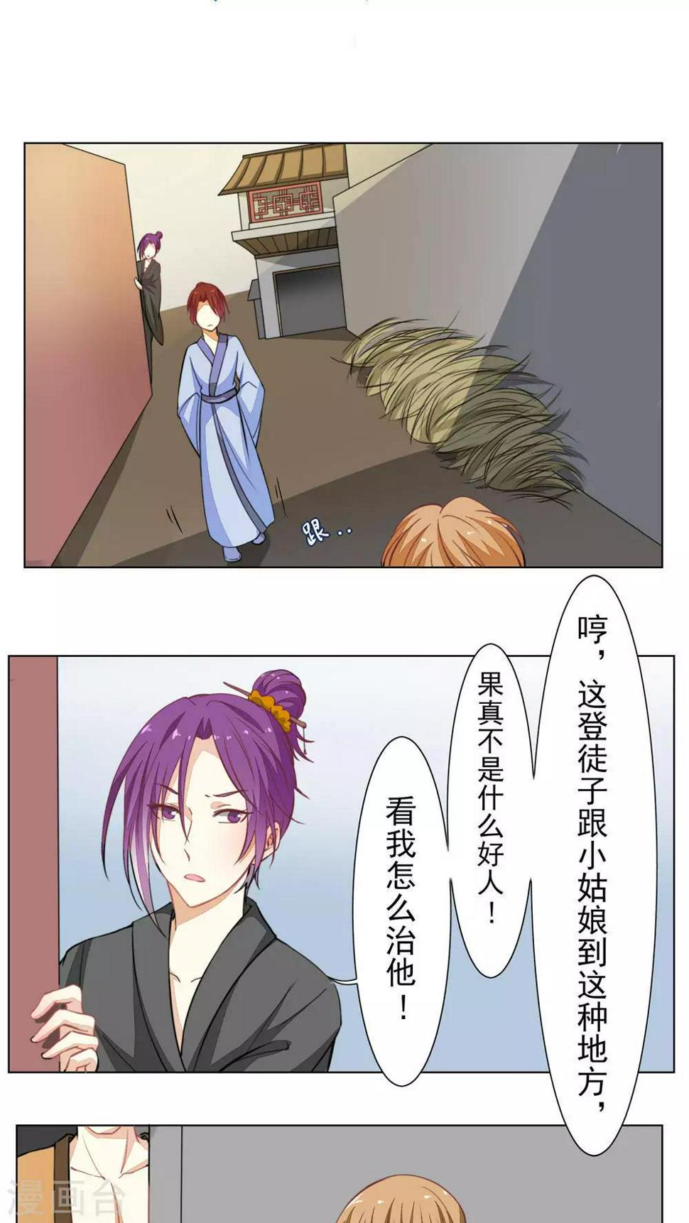 第29话1