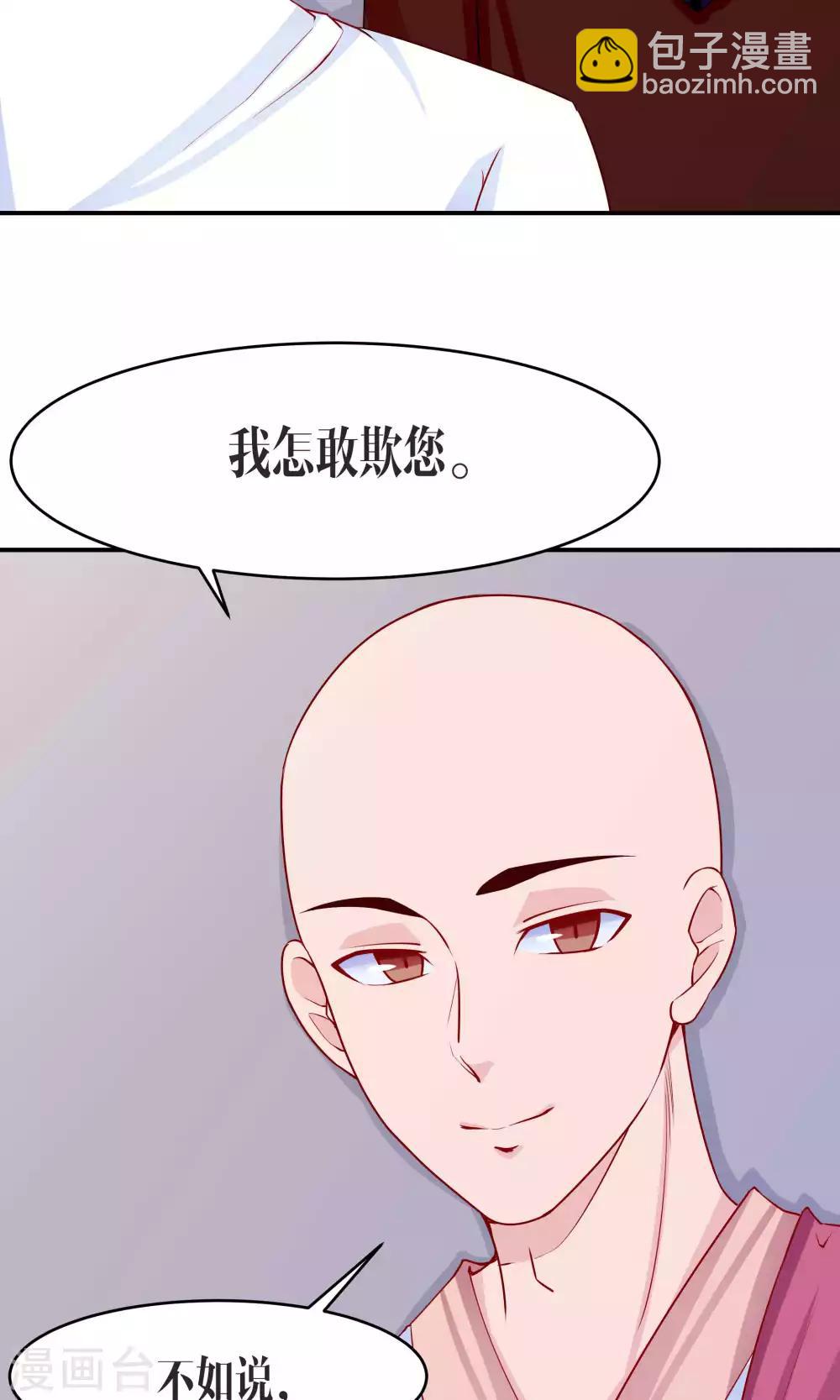 第39话17