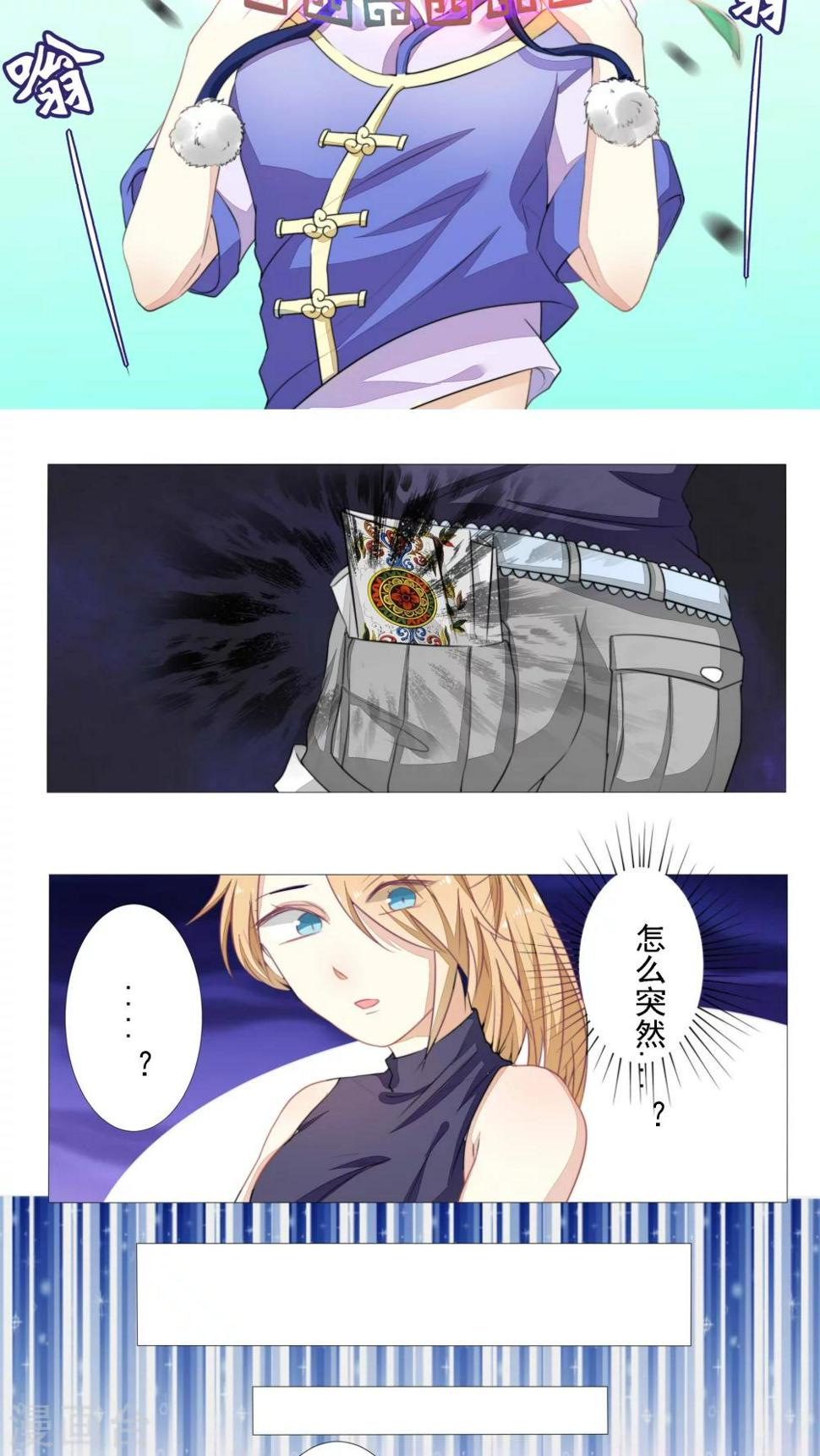 第17话5