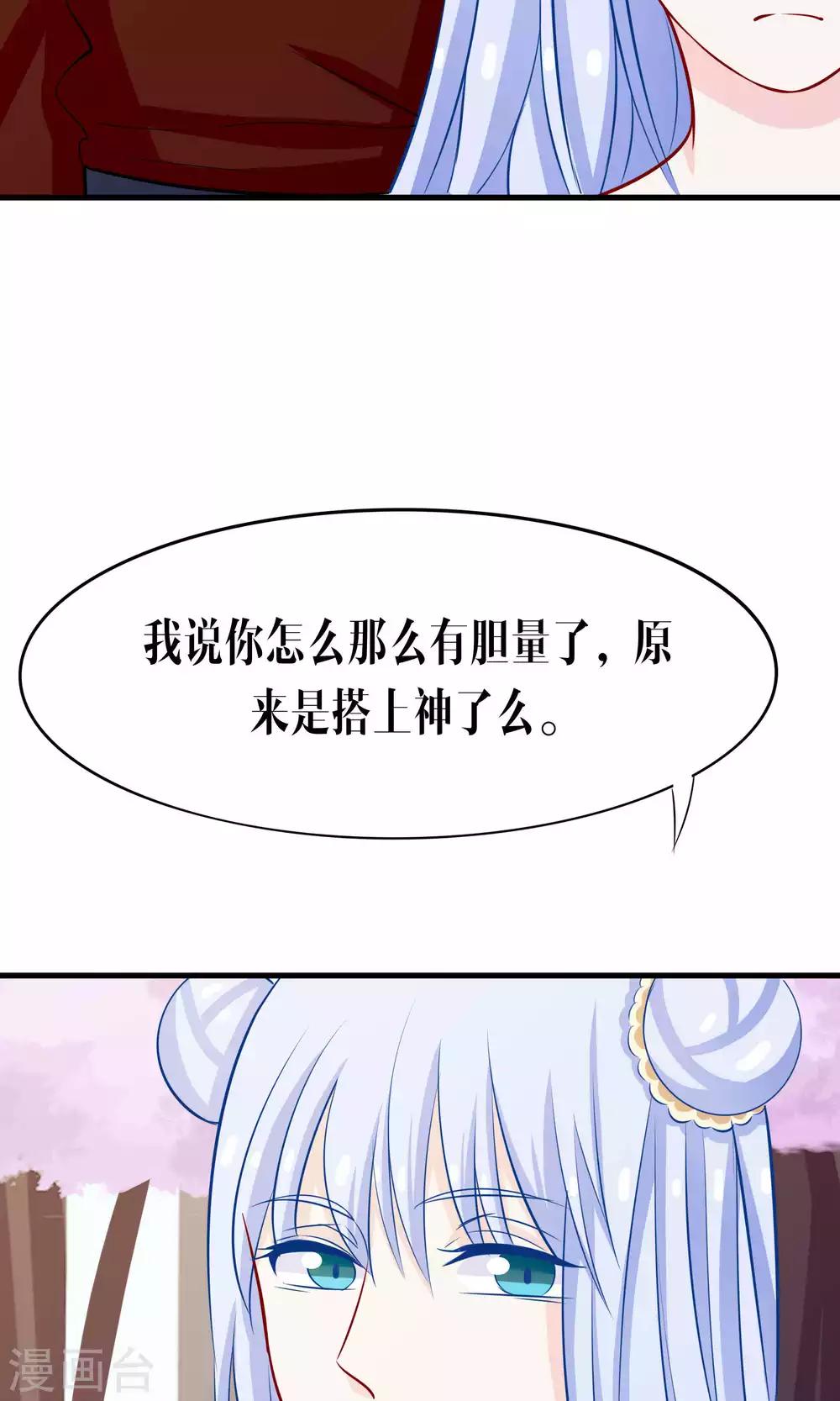 第43话23