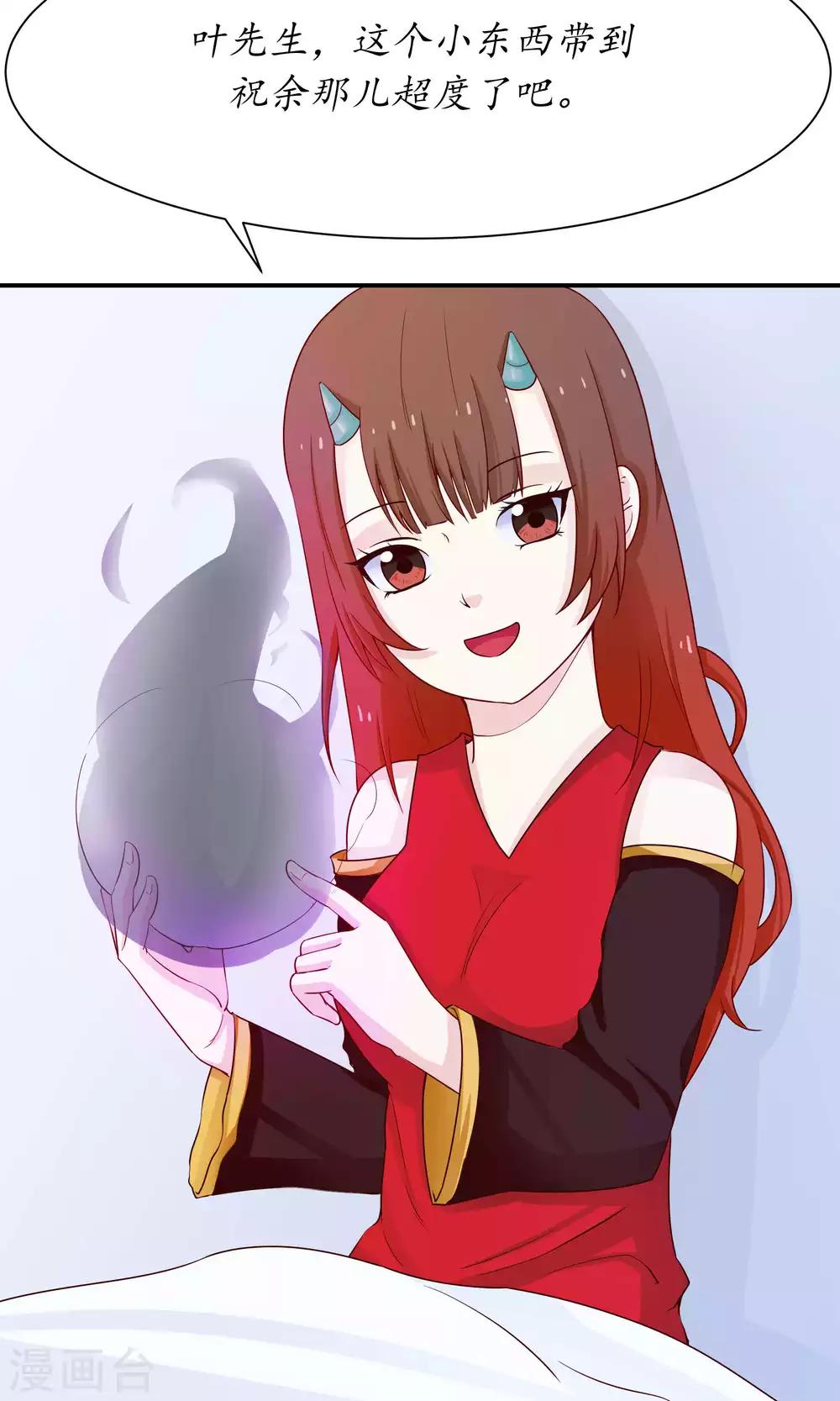 第36话22