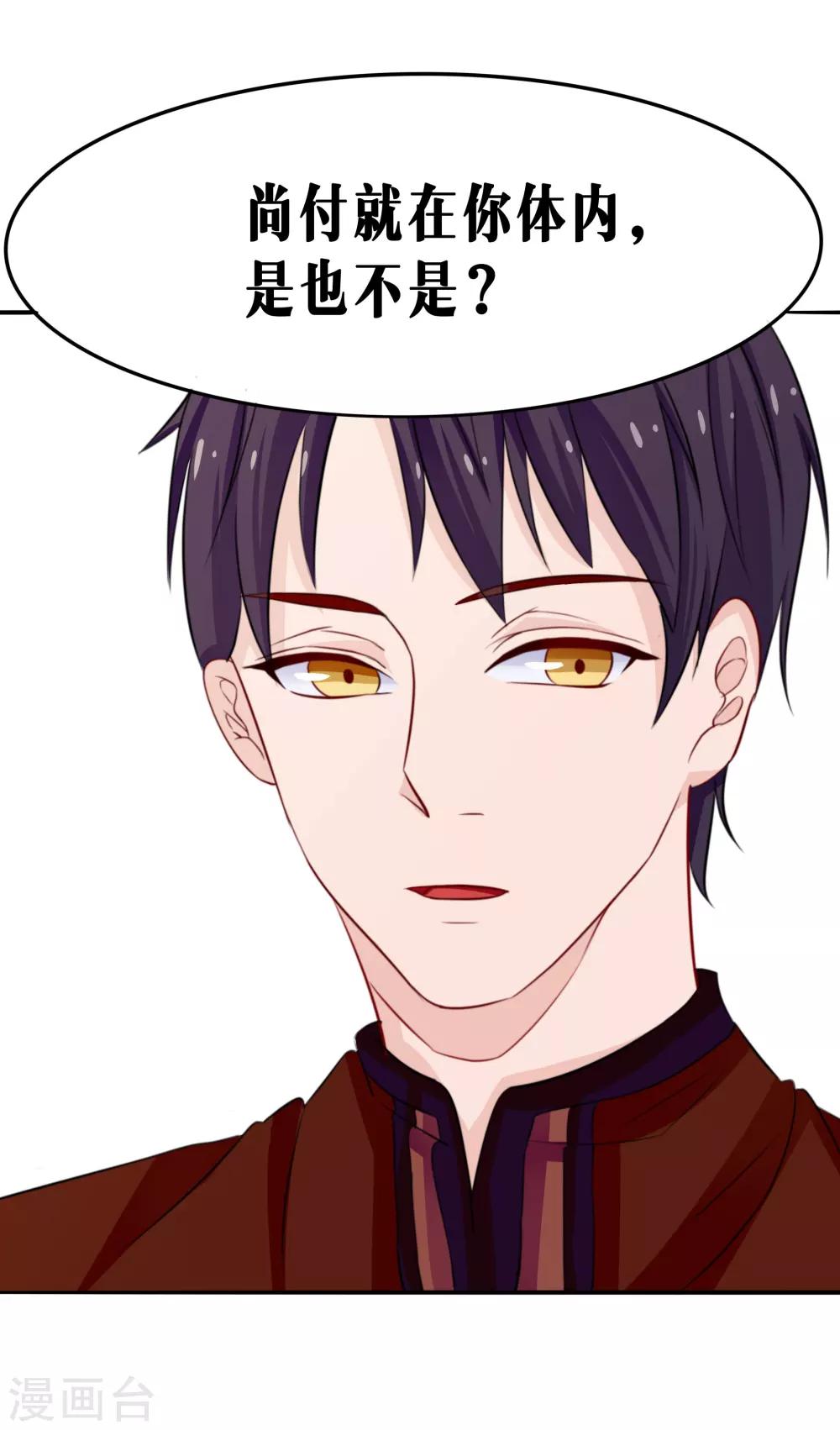 第40话7