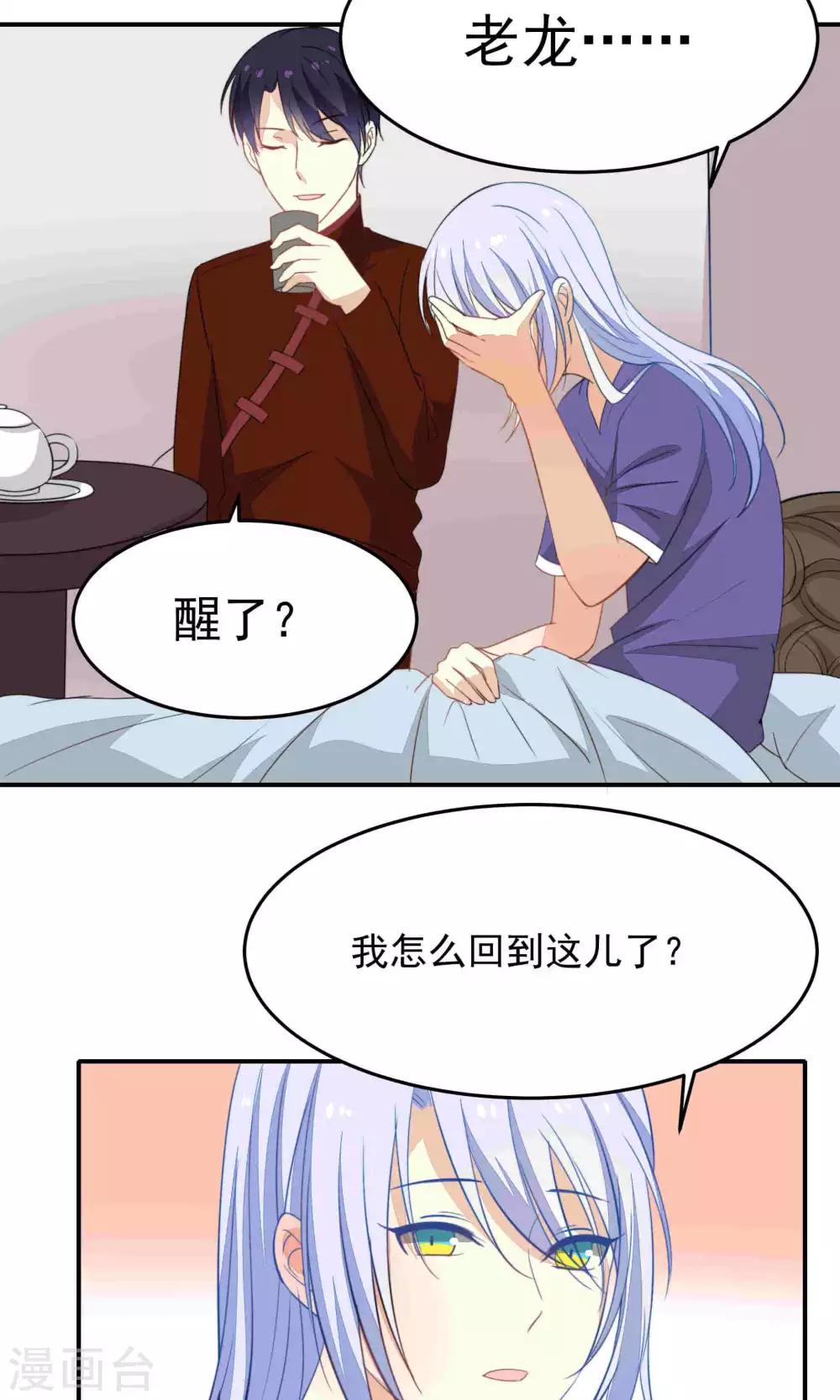 第33话13