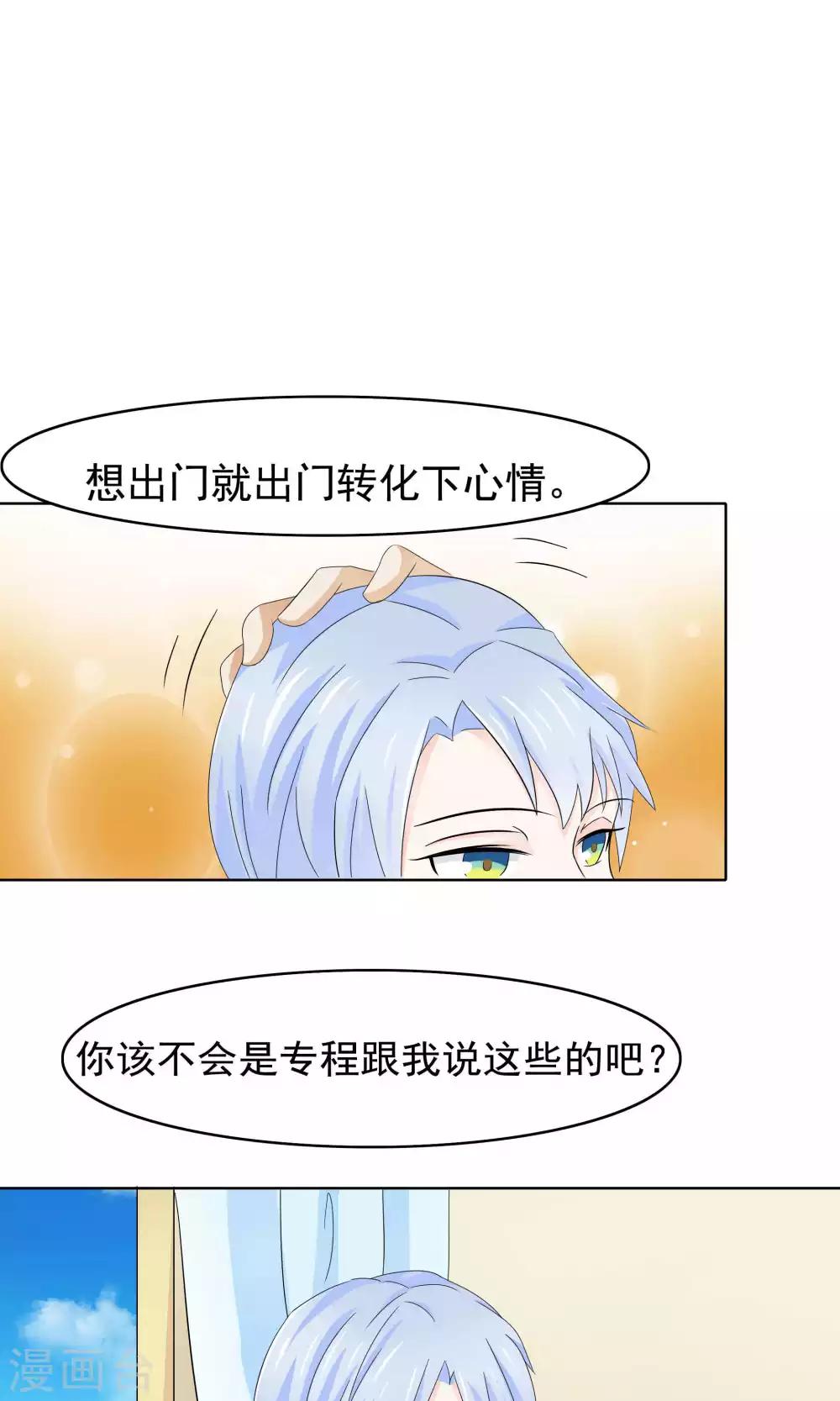 第47话7