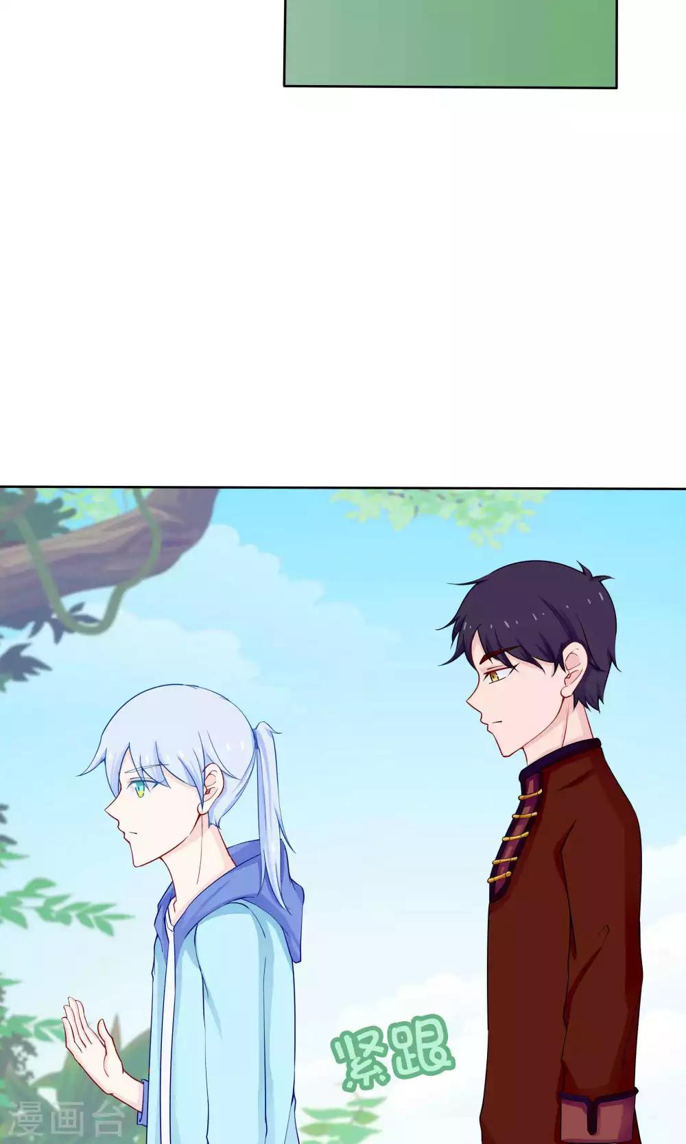 第41话7