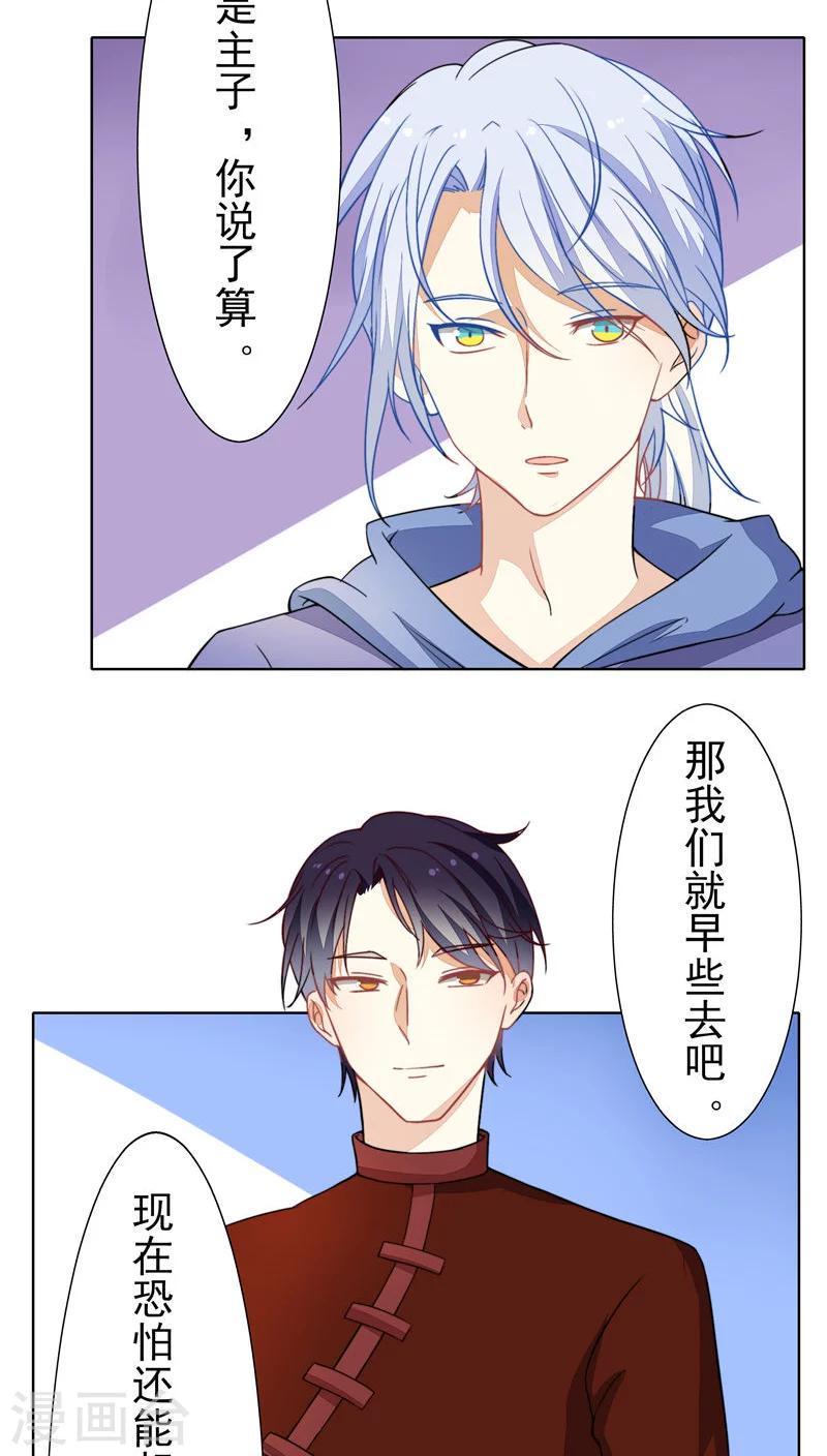 第24话8