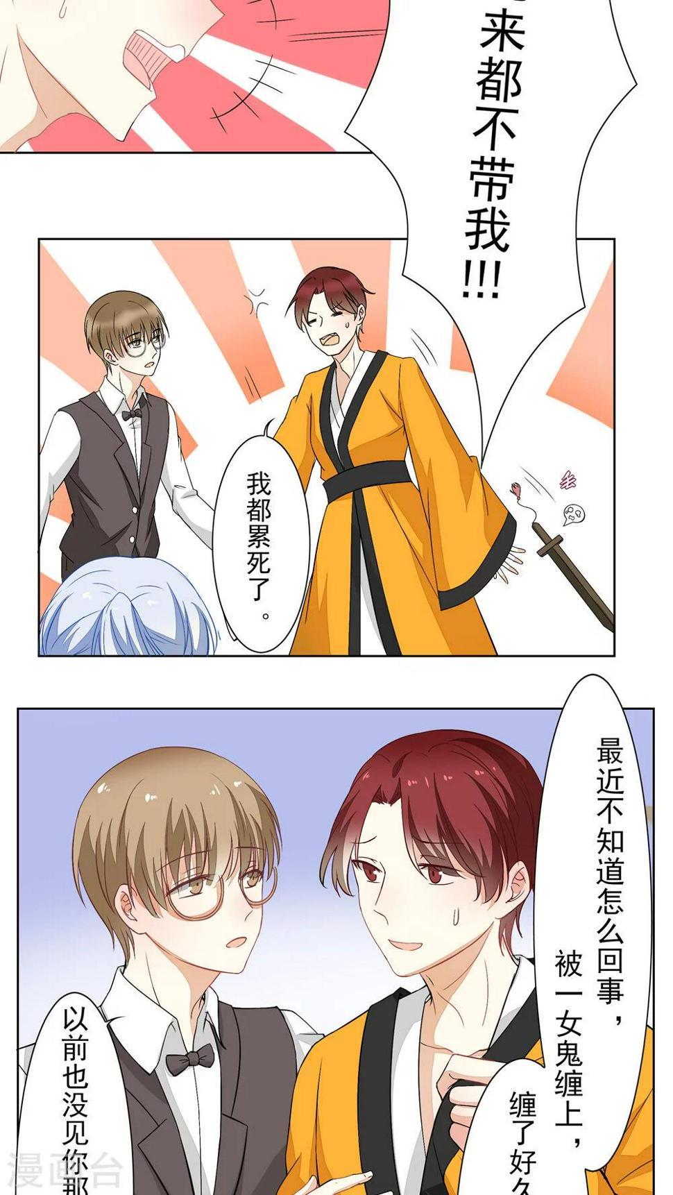 第27话2