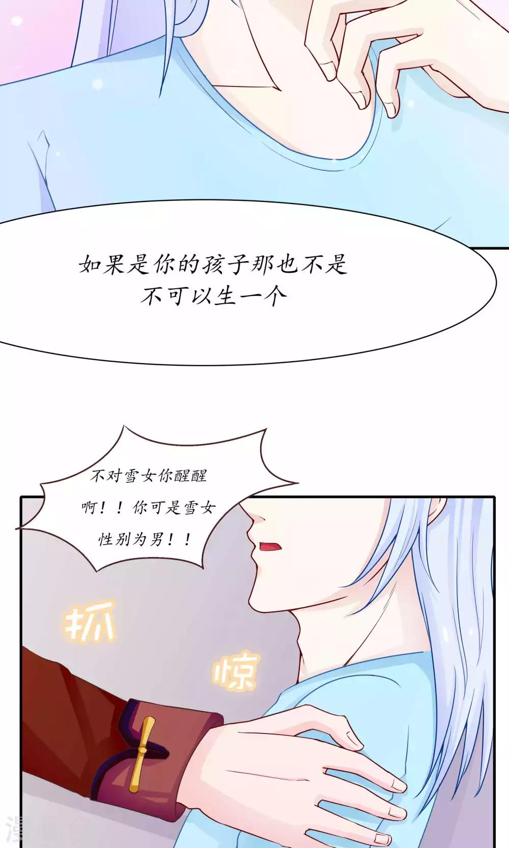 第36话18