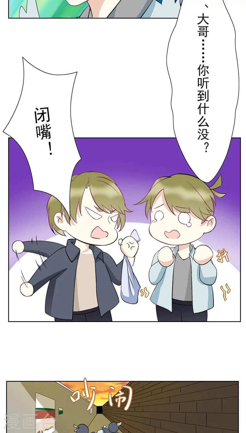第24话13