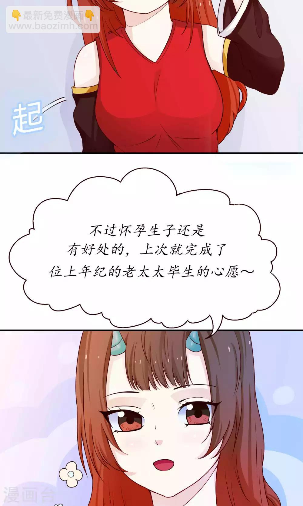 第36话15