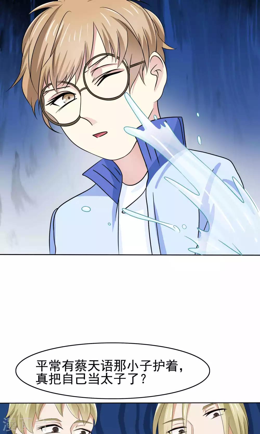 第48话6
