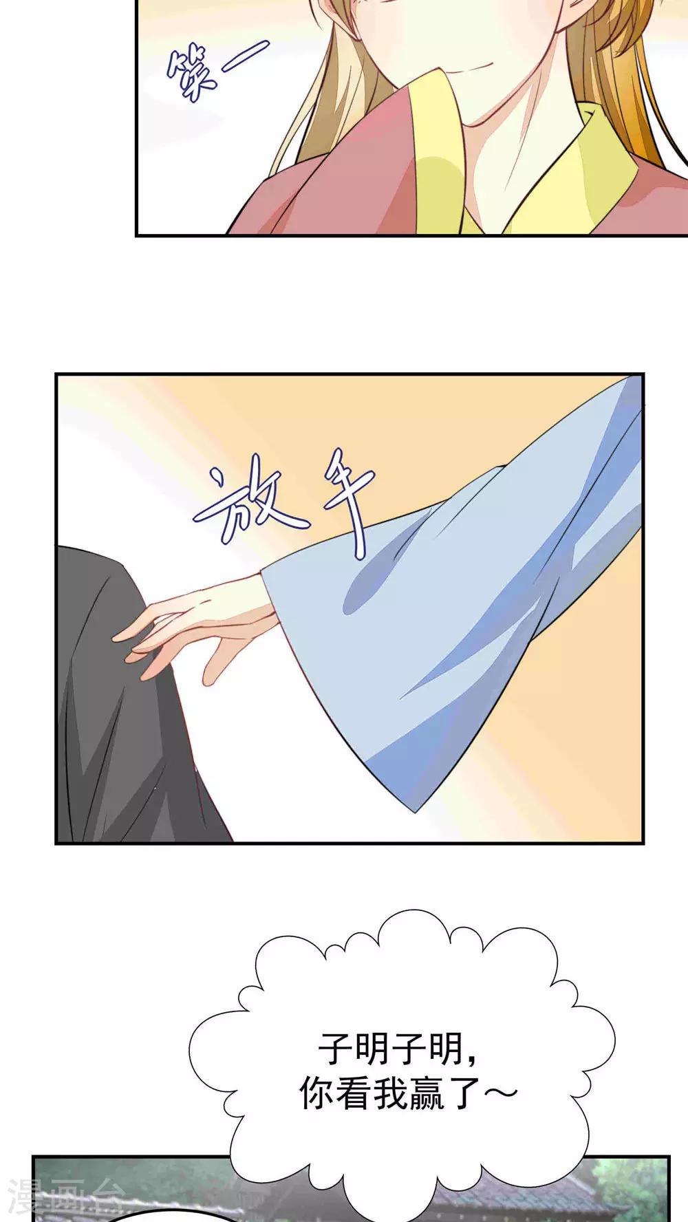 第31话8