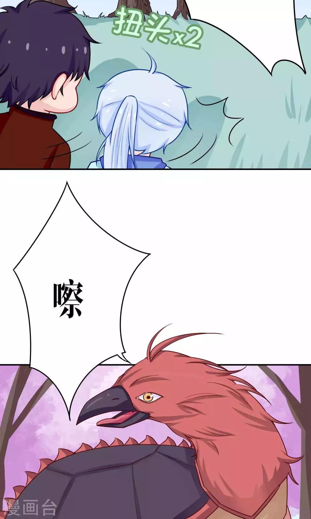 第41话21
