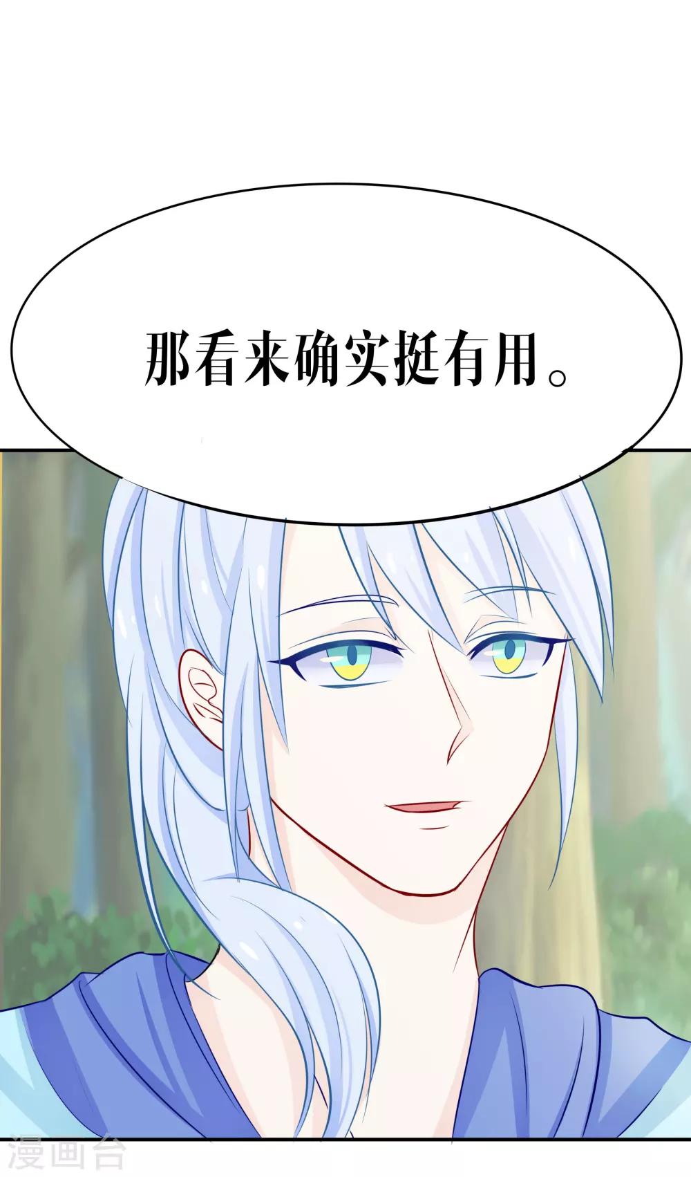 第40话34