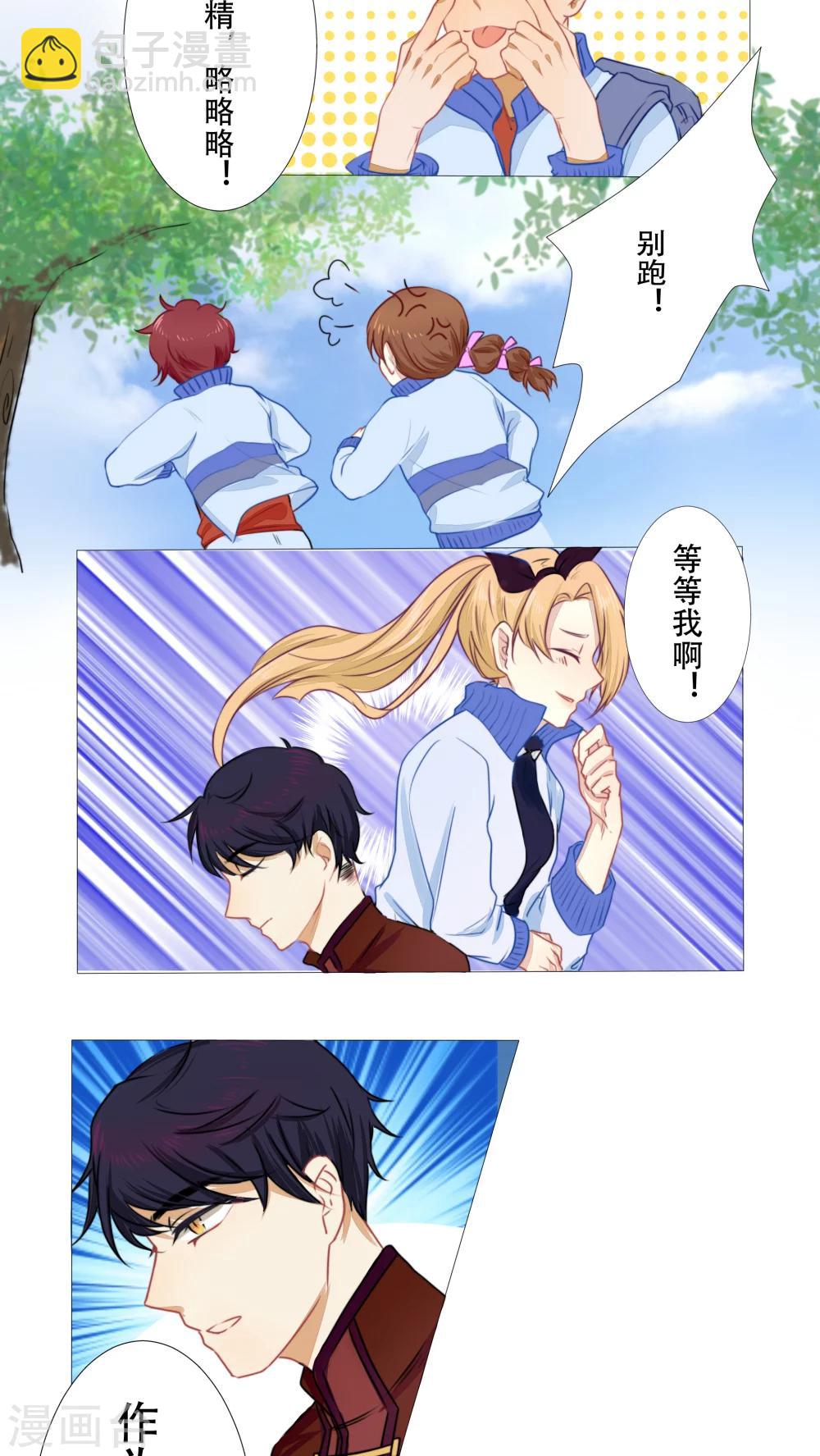 第11话6