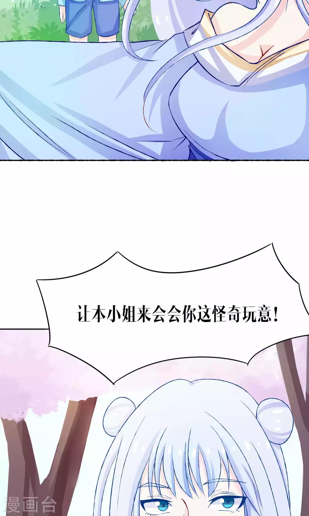 第42话16