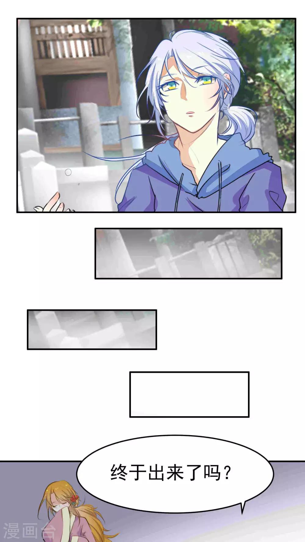 第32话0