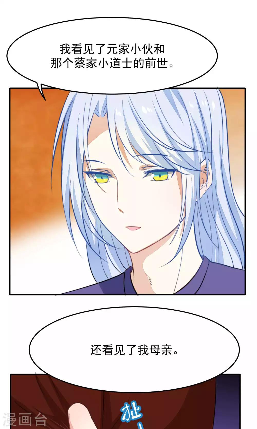 第34话2