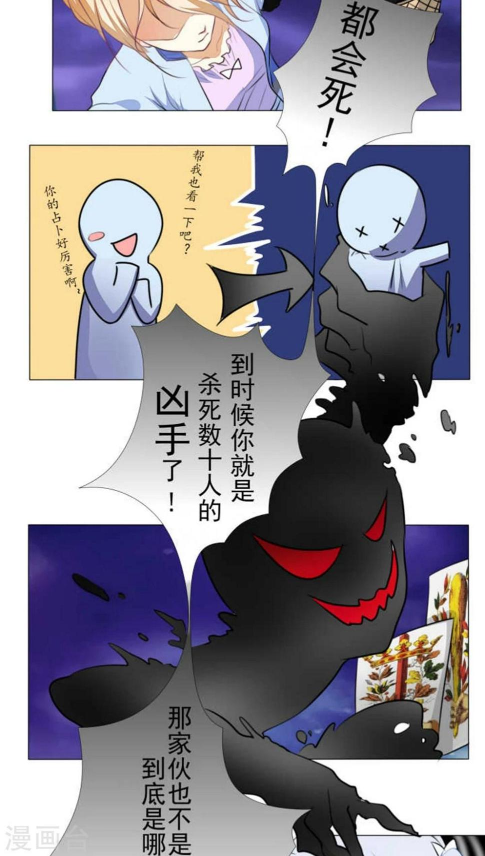 第18话25