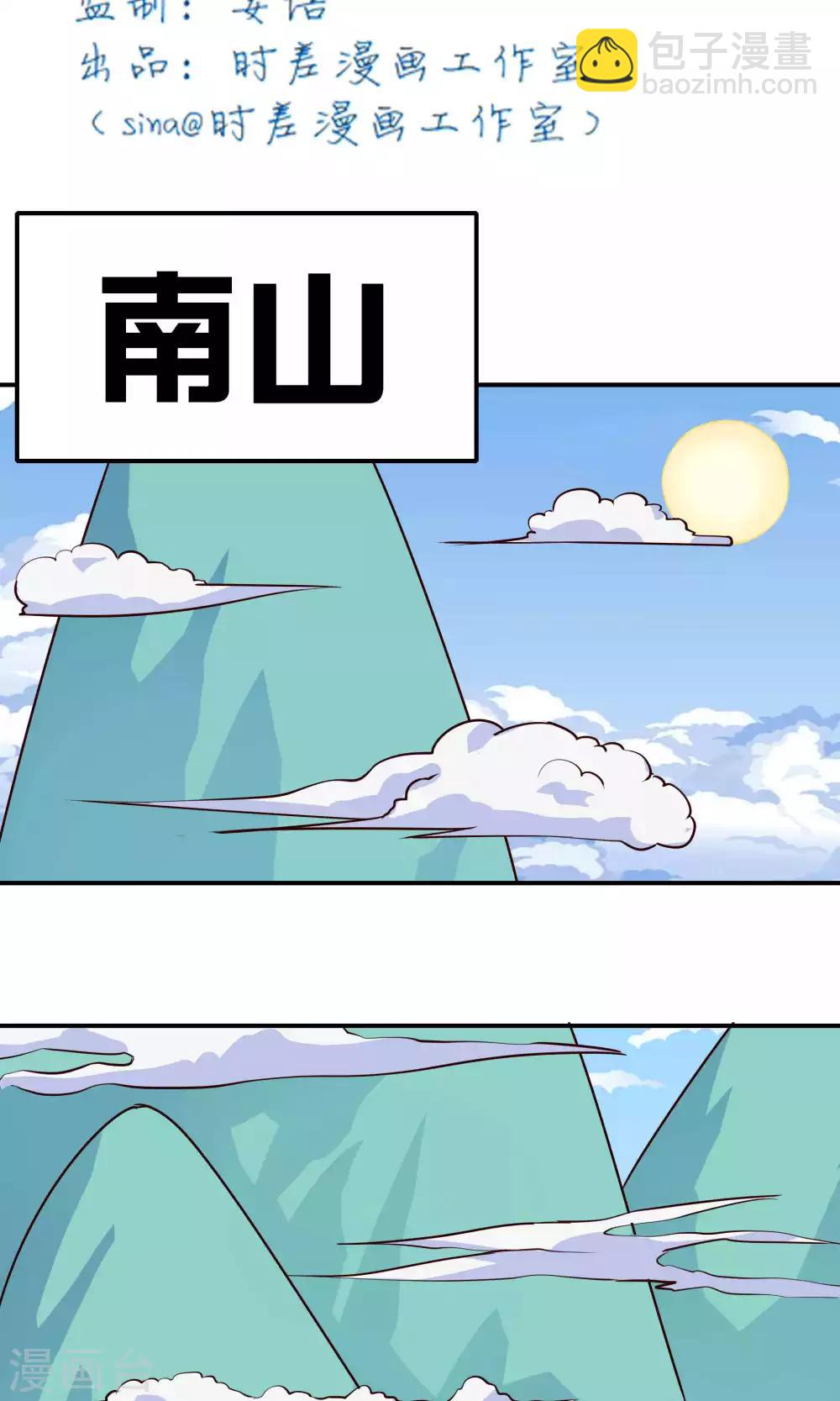 第41话1