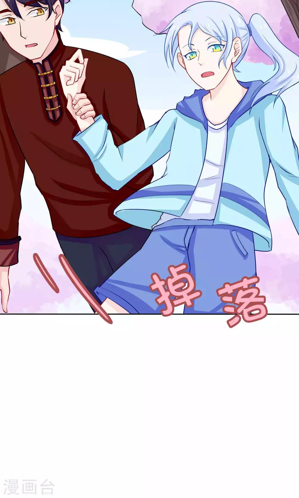 第41话29