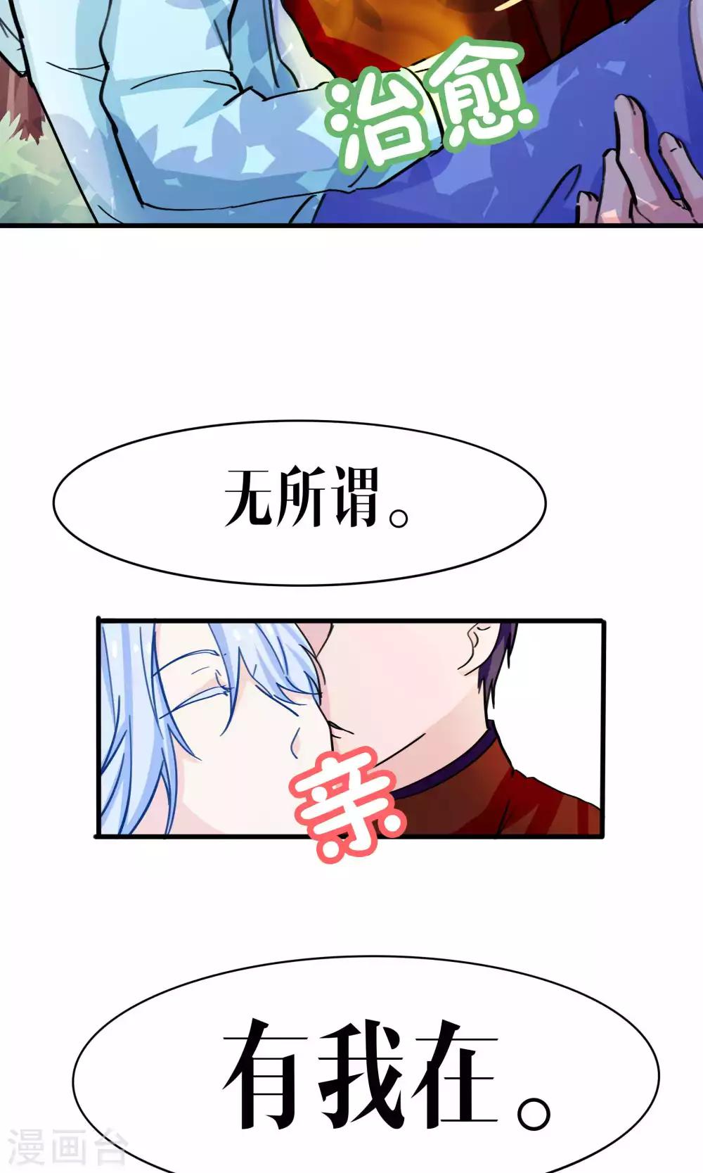 第43话33