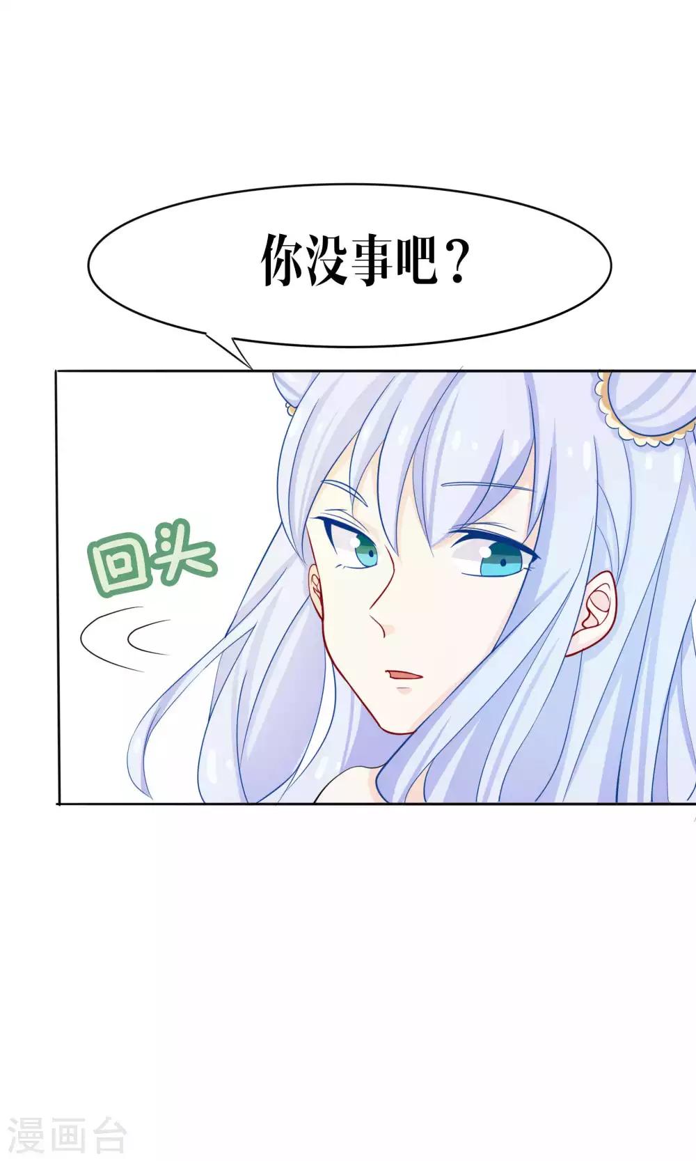 第42话3