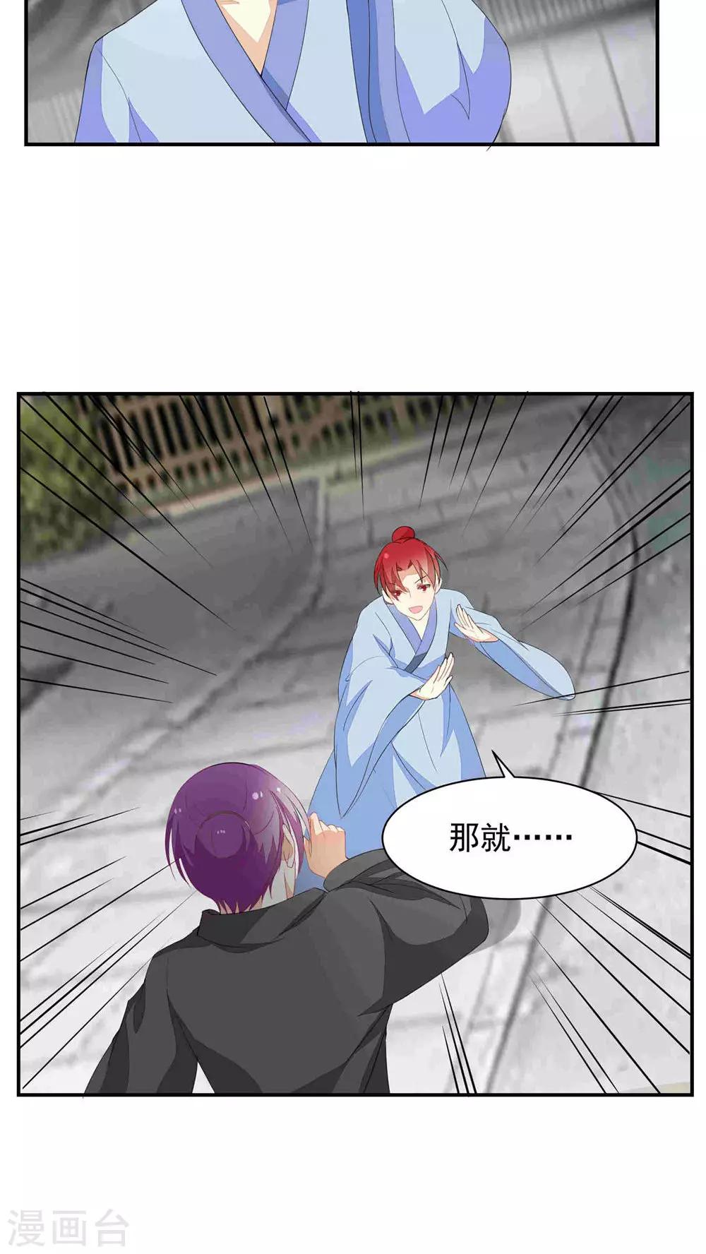 第31话5