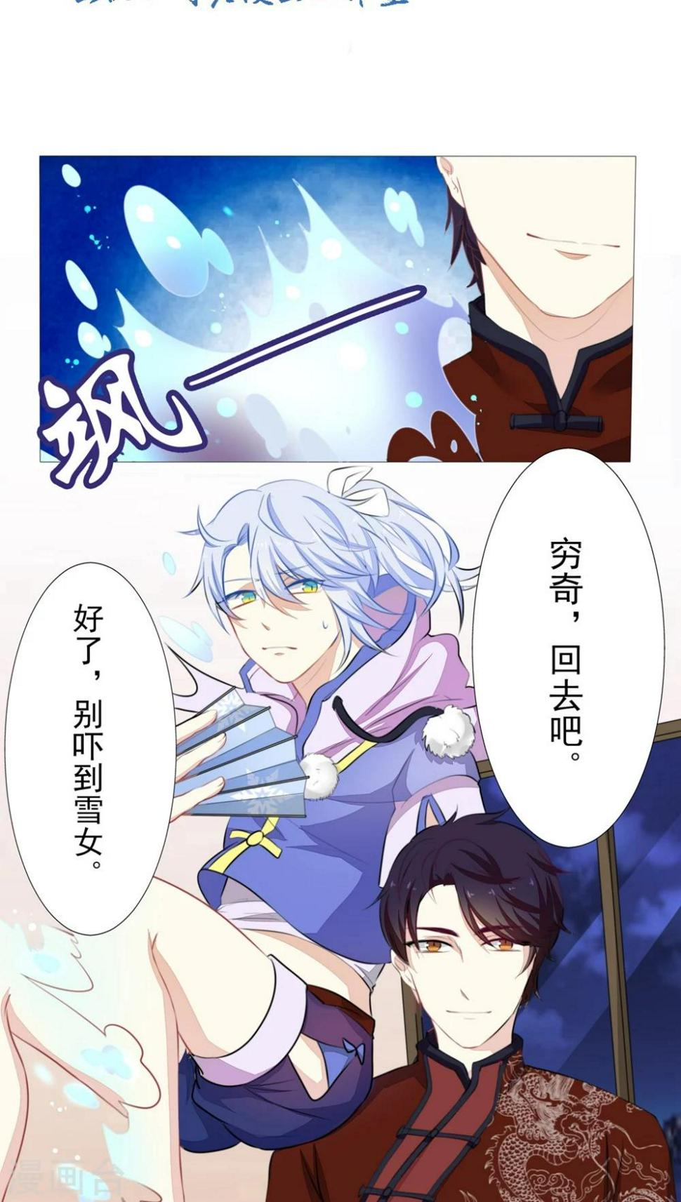 第18话1