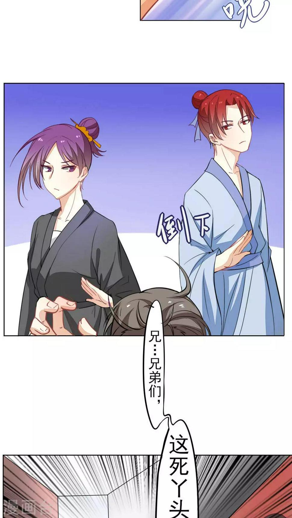 第29话6