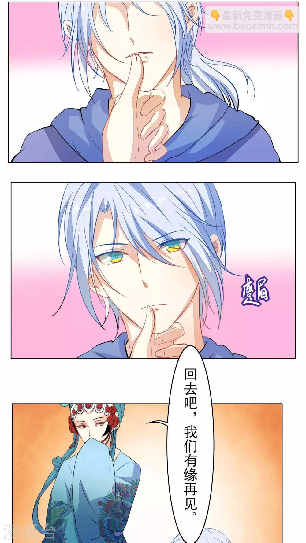 第30话4